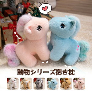 V[Y  e E} n ʂ Q  ӂӂ  _炩 킢 n YQ v[g ܂ Mtg a q 25cm