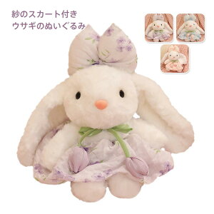 ʂ ETM  ӂӂ 킢 ETM̂ʂ t  LbY  oYj q a 蕨 v[g Mtg 28cm