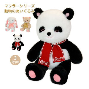 ʂ   Aj} 킢 V[Y N} F p_ panda ETM e   tt ӂӂ Mtg v[g a NX}X oYj q j̎q 