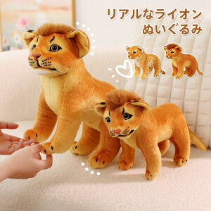 ʂ CI A Aj}V[Y q lion    ܂ { YQ  u CeA a v[g 26cm 36cm