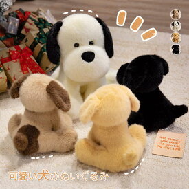 犬 いぬ ぬいぐるみ 可愛い 動物 いぬ 人形 縫い包み 抱き枕 添い寝 ふわふわ かわいい 柔らかい 手のリサイズ 子供 キッズ こども 誕生日 ギフト