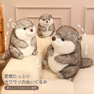 ʂ JE\ kawauso  A Ђ키  킢 ӂӂ v[g  q G j a j Mtg 蕨 20cm25cm35cm45cm