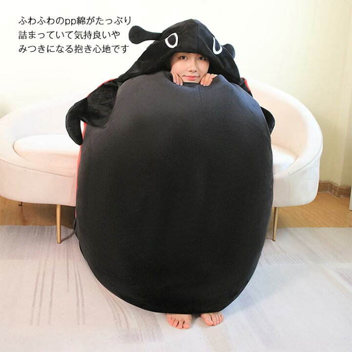 楽天市場 テントウムシてんとう虫 着ぐるみ ぬいぐるみ 大きい コスプレ コスチューム 仮装 可愛い 昆虫 おもしろい 抱き枕 クッション ソファー 寝袋 大人用 ハロウィン 衣装 イベント 150cm ゆゆかか