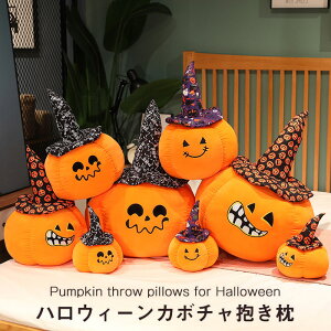 ʂ J{` ڂ Z  NbV nEB Halloween CeA Cxg p[eB[  蕨 Be v[g 蕨 Mtg 20cm
