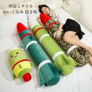 ʂ  NbV DF e~TC je DF-5C DF-61 XeX@ AFM AɍČ `Ci ~ O w   CeA G Mtg v[g ӂӂ 