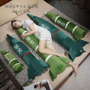 ʂ  NbV DF e~TC je DF-5C DF-61 XeX@ AFM AɍČ `Ci ~ O w   CeA G Mtg v[g ӂӂ 