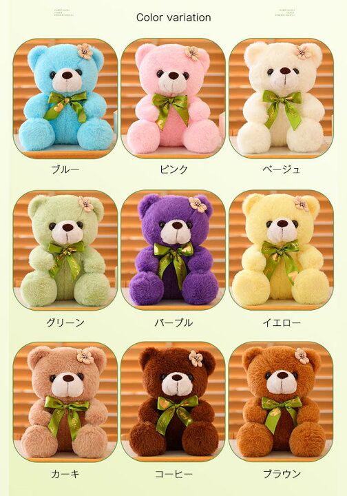 楽天市場】ぬいぐるみ くま クマ 小さい テディベア プレゼント 手触り 