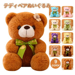 ʂ  N}  efBxA v[g Gӂӂ ʂ a LbY q Mtg NX}X 20cm 