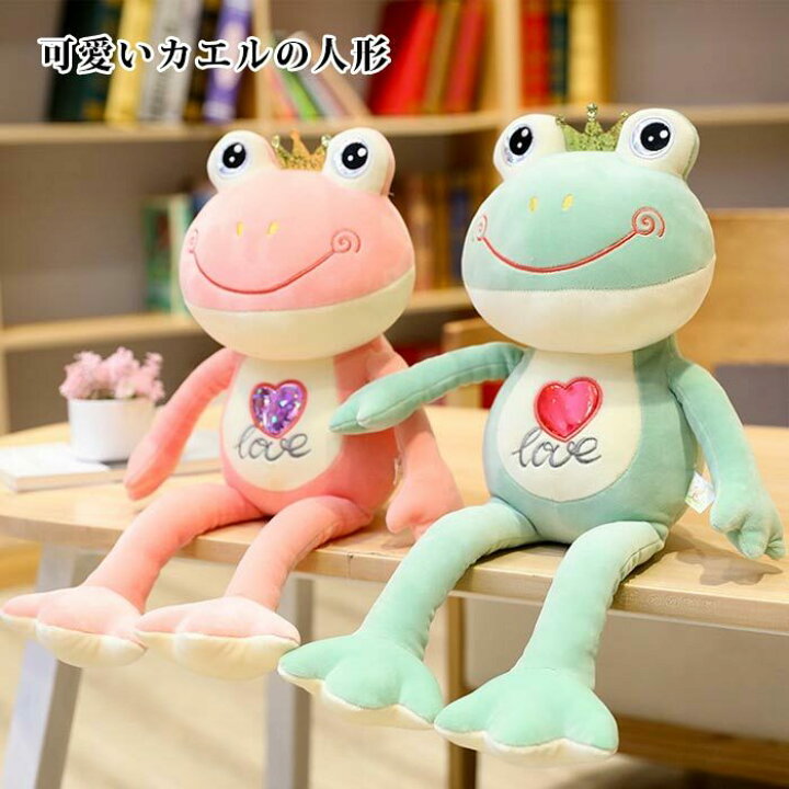 楽天市場 カエル 蛙 可愛い ぬいぐるみ かえる おもちゃ 人形 動物 抱き枕 かわいい 子供 女性 お祝い インテリア 50cm ゆゆかか