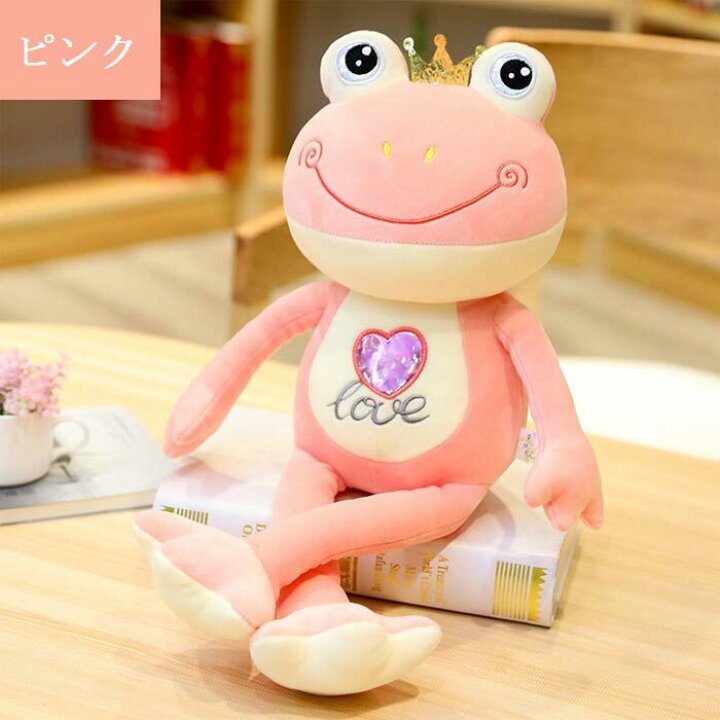 楽天市場 カエル 蛙 可愛い ぬいぐるみ かえる おもちゃ 人形 動物 抱き枕 かわいい 子供 女性 お祝い インテリア 140cm ゆゆかか