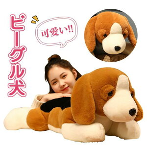 犬 枕 ぬいぐるみの人気商品 通販 価格比較 価格 Com
