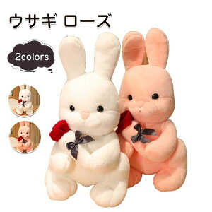 白 ウサギ ぬいぐるみ おもちゃの人気商品 通販 価格比較 価格 Com