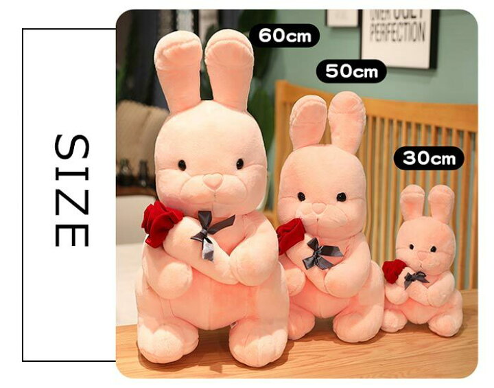 楽天市場 うさぎのぬいぐるみ ウサギ ふわふわ かわいい ピンク 白 ホワイト 60cm ゆゆかか