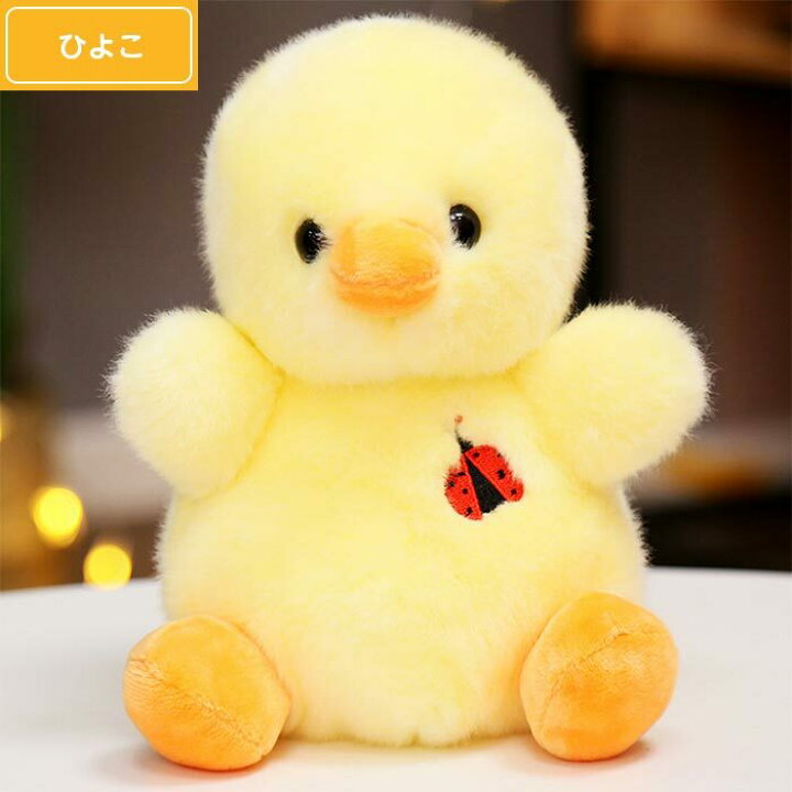 楽天市場 ぬいぐるみ おもちゃ 玩具 動物 アニマルかわいい ゆるかわ 子供 誕生日 クリスマス プレゼント cm パンダ ヒヨコ うさぎ ペンギン キツネ ハスキー ブタ ゆゆかか 楽天市場 ぬいぐるみ おもちゃ 玩具 動物 アニマルかわいい ゆるかわ 子供 誕生日 クリスマス プレゼント cm パンダ ヒヨコ うさぎ ペンギン キツネ ハスキー ブタ ゆゆかか