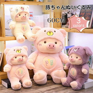 u^ ؂ ʂݓ NbV  ؃xr[ u^Ԃ  ӂӂ v[gMtg60cm