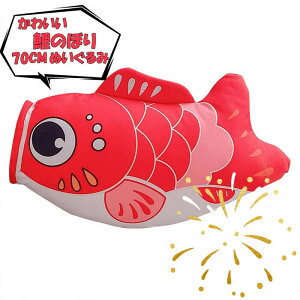  ̂ڂ ʂ 傫 _炩 킢 ې 70cm  u CeA 蕨 v[g Mtg q S4F