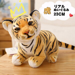 ₩킢 A ^CK[  S2F ʂ _炩  u  q ޏ x a j 蕨 v[g Mtg 23CM