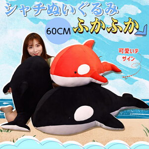 V` ʂ 傫 60cm 킢 _炩 q ޏ Cm S2F 蕨 v[g Mtg a j NX}X 