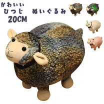楽天市場】ひつじ おもちゃの通販