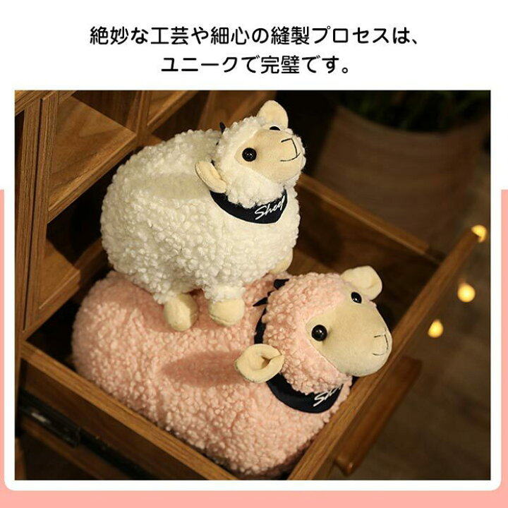 楽天市場】リアル ひつじ 羊 ぬいぐるみ かわいい 本物 置物 おもちゃ 