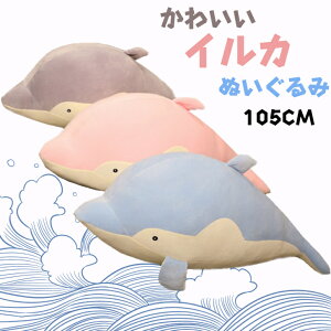 CJ Cm 킢 傫  ӂ ʂ YQ  q ޏ a NX}X j Mtg v[g 蕨 u  105CM w NbV