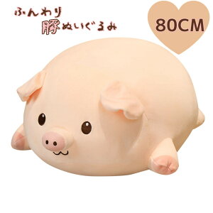  ʂ 킢 \l S5TCY ӂ _炩 x ӂӂ  NbV YQ pr ޏ q Fl a LO j v[g Mtg 80CM