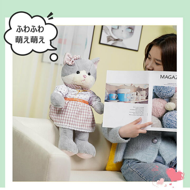 楽天市場 カップル ペア 猫 ぬいぐるみ 人形 おもちゃ かわいい お揃い もこもこ 飾り物 癒し 子供 恋人 女の子 記念日 結婚式 お祝い 誕生日 クリスマス プレゼント ギフト 贈り物 32cm ゆゆかか