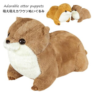 JE\ ʂ Ђ키 kawauso   킢 ӂӂ v[g  q G j a j Mtg 蕨 50cm