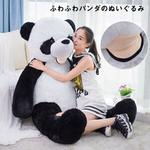 ʂ p_ panda 傫 p_  ܂ ӂӂʂ ʂ q G  NX}X av[g j ̓ Mtg 蕨 ̎q X