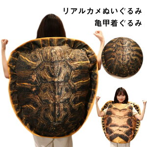 ߂ʂ  A T J Tb  RXv  RX`[ LOBe nEB q lp CT D 낢  NbV Q  蕨 100cm