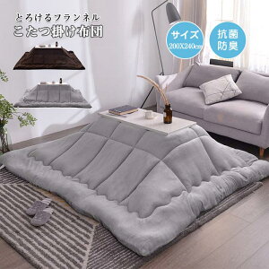 zc |zc 200X240cm tln `  |zc |ӂƂ |~zc Ƃ낯锧G ÓdCh~ ۉ RۖhL zM ӂӂ ۂۂ LeB