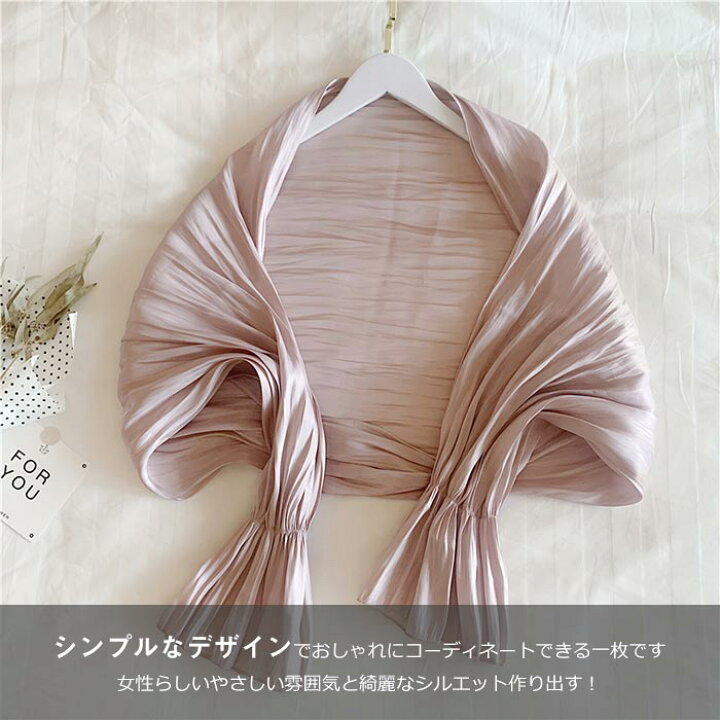 楽天市場】UVカットショール風 プリーツ ストール ショール ボレロ 