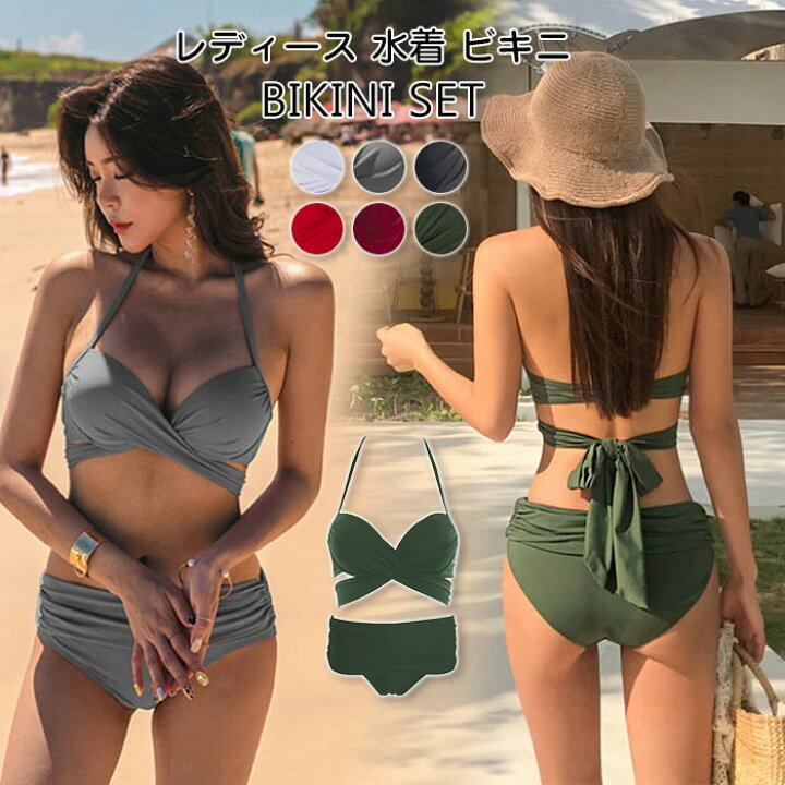 楽天市場】レディース 水着 ビキニ セット 体型カバー クロス 