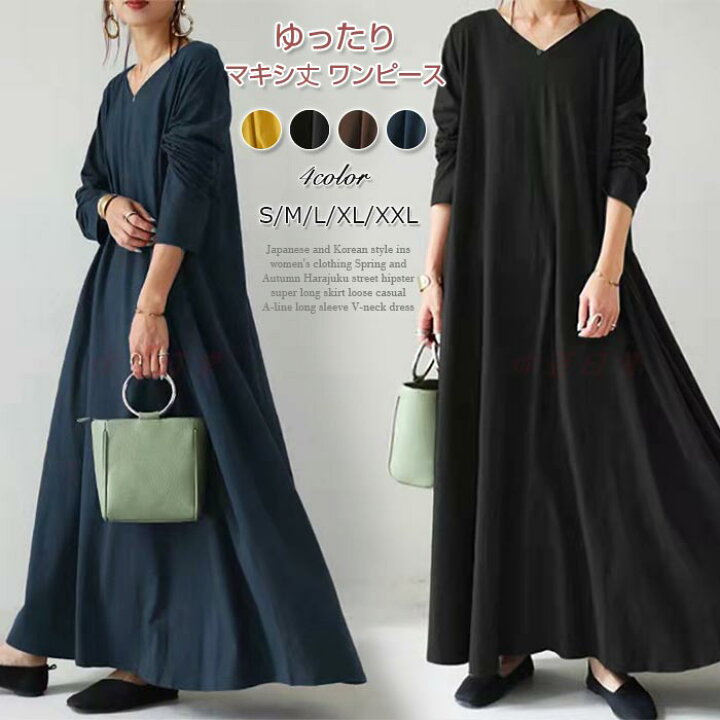 楽天市場】ワンピース 長袖 マキシワンピース Tシャツ ロング 