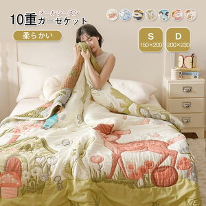 K[[Pbg 10d 100 ^IPbgVO _u |zc ɗD  uPbg Ȗѕz | zc ʋC z K _炩  Rbg ې I[V[Y ₦