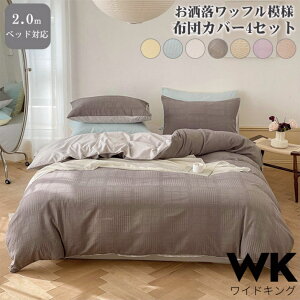 btdl zcJo[Zbg 4_Zbg ChLO Ȑ􂢂炵 100 ʃfUC |zcJo[ tbgV[c Jo[ ʋC z I[V[Y Vv k IV 2.0m