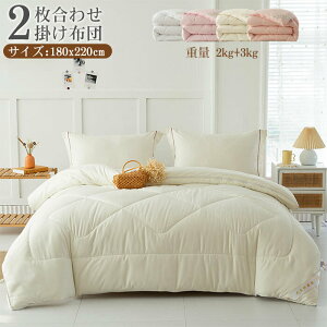 哤@ |zc |zc 񖇍킹 |zc _u VR@ @ tďH~p I[V[Y ʋCǂ |zcZbg t@Xi[ ʔN 180x200cm ې 􂦂