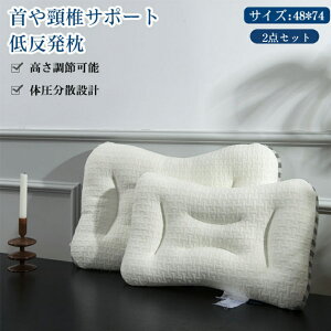  ܂ ᔽ тh~ 48×74cm  􂦂   QԂ v[g ې􂢉\  a z j V 2_Zbg