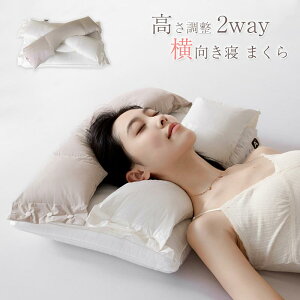  d own pillow  񂱂 Q ܂     ᔽ Xg[glbN  _炩    ̖ }N ň^ ŃT|[g