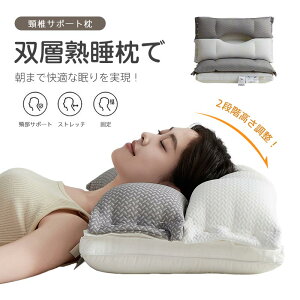  d own pillow  񂱂 Q ܂     ᔽ Xg[glbN  _炩    ̖ }N ň^ ŃT|[g