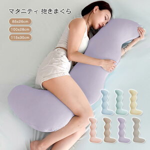 ������ �����܂��� �l�ԍH�w �D�w �D�P �}�^�j�e�B �C�������� �N�b�V���� �������Q ���Q �_�炩�� �����O ���� ������ ������ �����܂��� ���� ������ ���т� 26×85 28×100 30×115 �J�o�[�t 