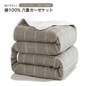 K[[Pbg 6d ^IPbg K[[| K[[^IPbg 100% ₳  z ʋC ĉ 􂦂 |  I[V[Y 120×150cm