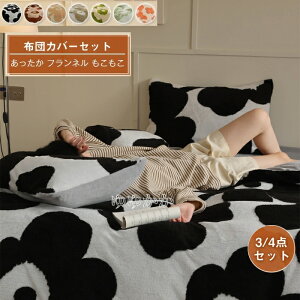 zcJo[ 3_Zbg 4_Zbg ~p  ӂӂ tl }CNt@Co[ ӂ蔧G |zcJo[ExbhV[c E {bNXV[cEJo[ ӂ g zc