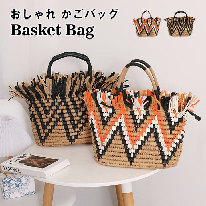 楽天市場】バッグ カゴバッグ フリンジスクエアペーパーバッグ 