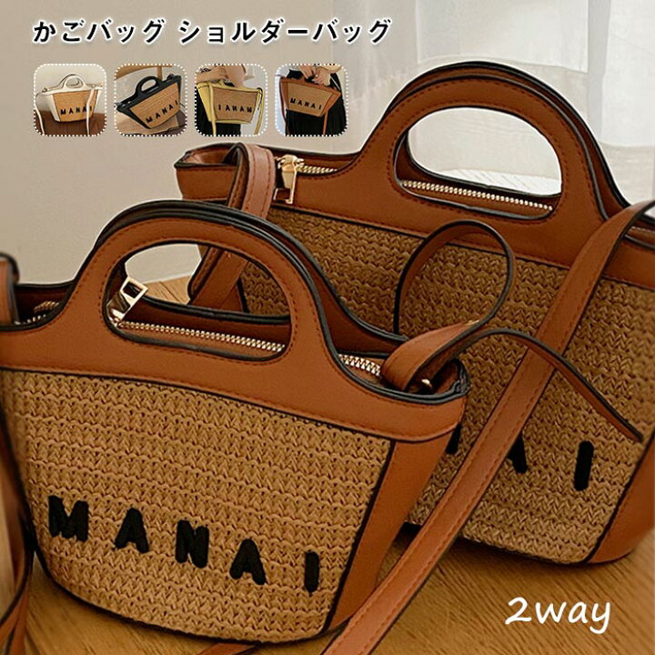 楽天市場】かごバッグ ショルダーバッグ 2way バッグ レディース 