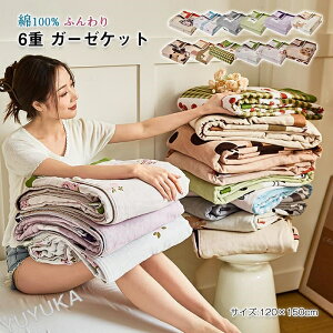 K[[Pbg 100 6dK[[Pbg Z~VO 120×150cm ėp Ȗѕz ^IPbg Rbg  uPbg i` Ċ| | z ʋC _炩G Q I[V[