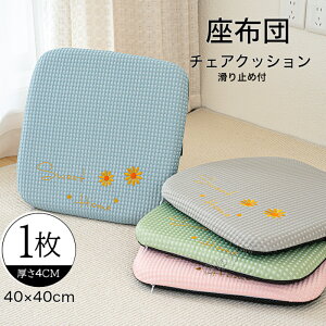 yz֎qp NbV zc _CjO fXN[N qp ֎q NbV ԂƂ CX NbV `FANbV ~ Rt 40×40CM