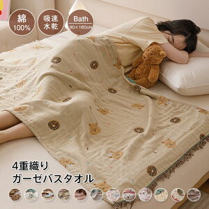 K[[^I oX^I uPbg 4dK[[ Rbg 100 ɗD 唻 80X160cm K[[oX^I Ђ| _炩  z  C   j lGʗp v