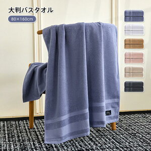 oX^I 100% 唻 80×160cm ^I z  n ӂӂ _炩 \tg Rbg v[g Mtg 