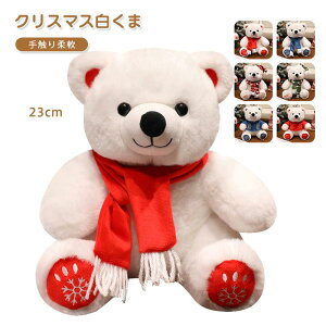 NX}X T^xA  F efBxA N}̂ʂ T^N[X  킢   Gӂӂ  u Mtg v[g 蕨 NX}X 23cm